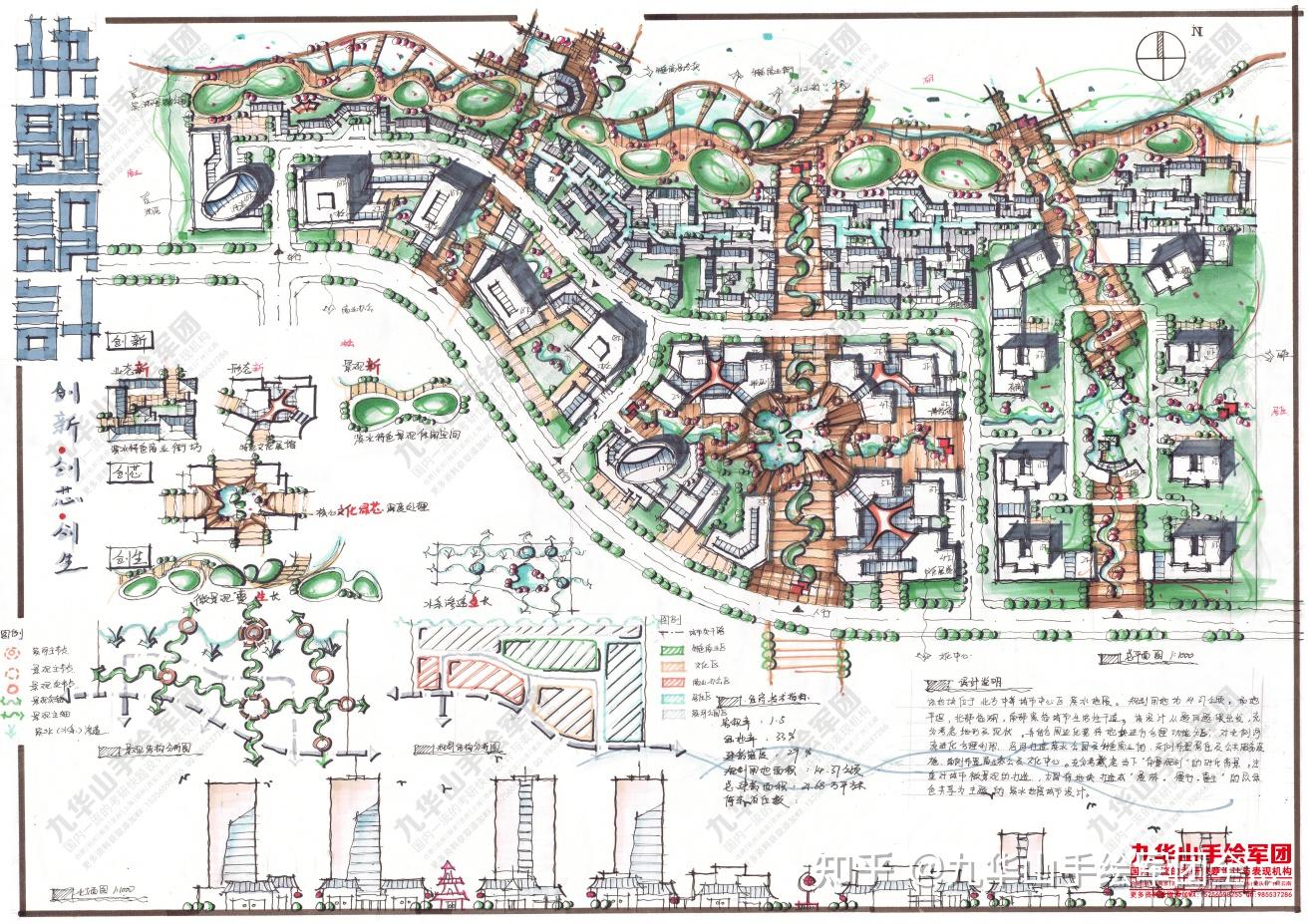 城乡规划考研快题设计方案18-浙江大学2010中等城市控.