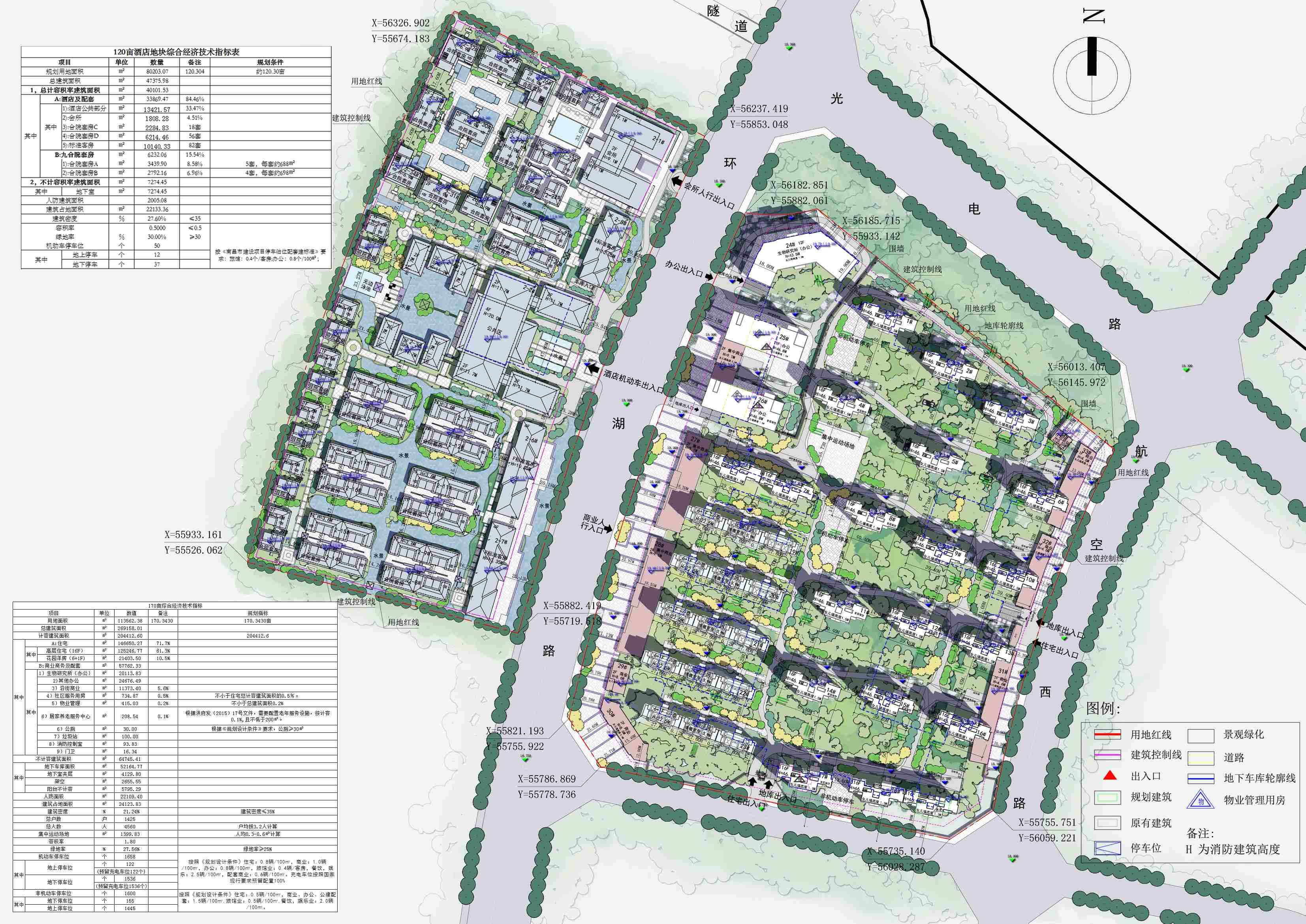 新力公园壹号规划建筑设计方案 - 南昌市城乡规划局