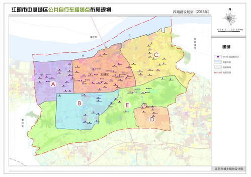 江阴市公交公司 江阴市中心城区公共自行车租赁点布局规划 征求意见稿 公示简介