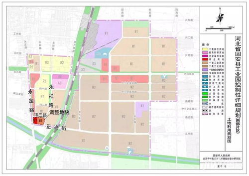 红杉郡三期 固安南区最新用地规划