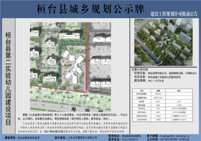 正在公示!红莲湖旁即将开工新楼盘!效果图出炉